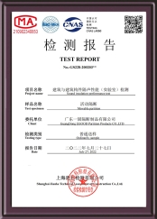 EG85# 活動(dòng)隔斷隔音報(bào)告 52db